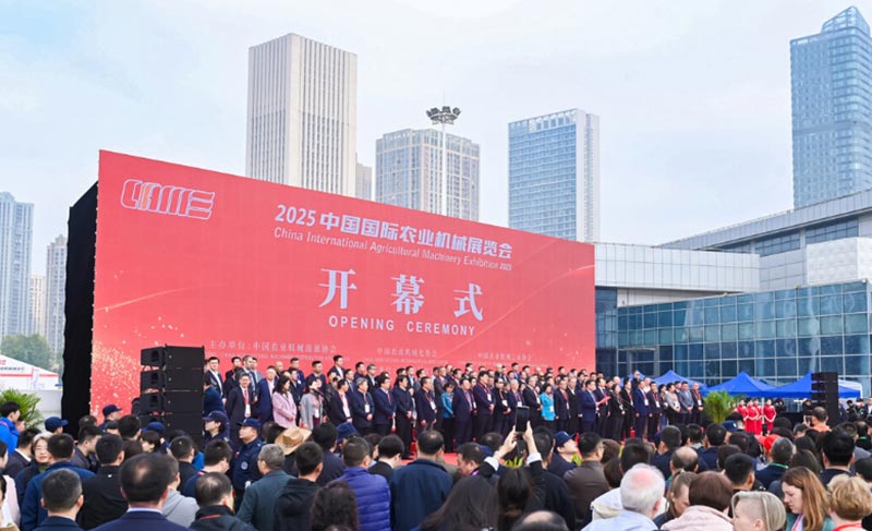 Shuoxin Machinery stellt auf der CIAME aus